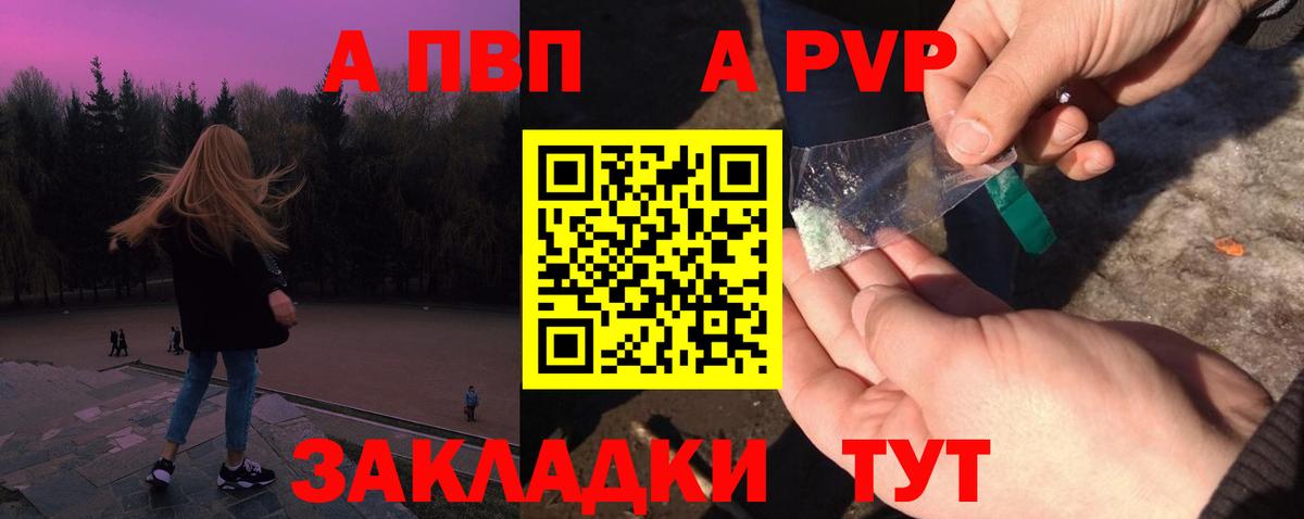 А ПВП СК КРИС  А ПВП СК КРИС  Альфа ПВП мука  Вход с VPN  Курск 
