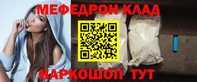 индика Гусь-Хрустальный