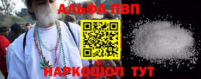 мяу мяу кристалл Донской
