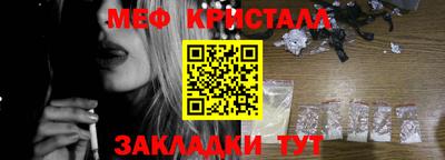 тгк Гусев