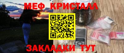 индика Гусь-Хрустальный