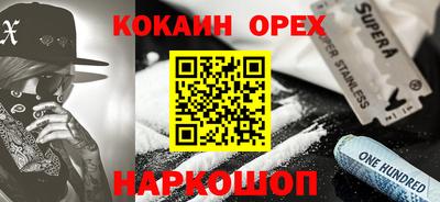 тгк Гусев