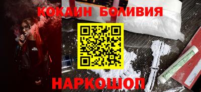 мяу мяу кристалл Гусиноозёрск