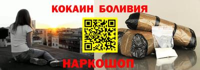 меф Донецк