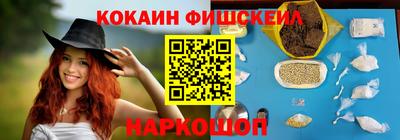 мяу мяу кристалл Гусиноозёрск