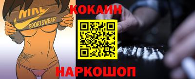 меф Донецк