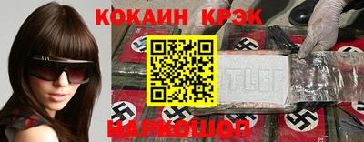 тгк Гусев