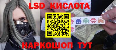 мяу мяу кристалл Гусиноозёрск