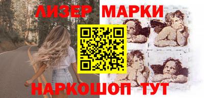 мяу мяу кристалл Гусиноозёрск