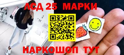 марки lsd Дубна