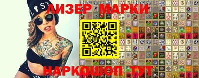 мяу мяу кристалл Гусиноозёрск