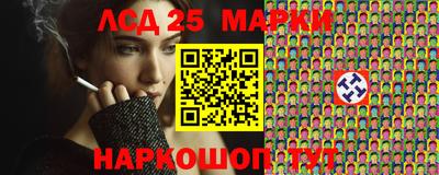 марки lsd Дубна