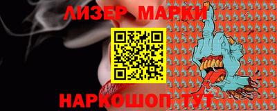 мяу мяу кристалл Гусиноозёрск