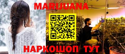 мяу мяу кристалл Гусиноозёрск