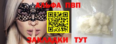 индика Гусь-Хрустальный