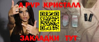 меф Донецк