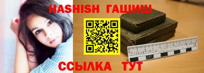 тгк Гусев
