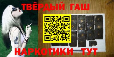 тгк Гусев