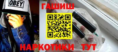меф Донецк