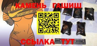 тгк Гусев