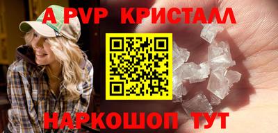 индика Гусь-Хрустальный