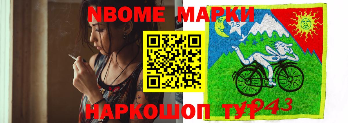 LSD-25 экстази ecstasy  Вход с VPN  LSD-25 экстази кислота    tor  Курск 