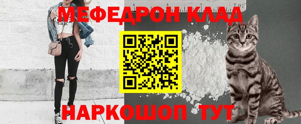 МЕФ Курск