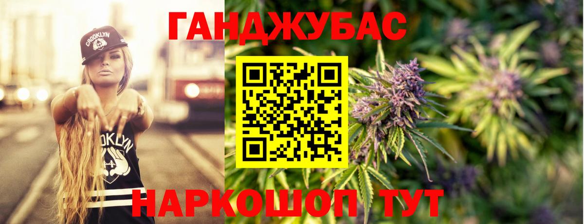 Канабис LSD WEED  Вход с VPN  МАРИХУАНА THC 21%  Бошки марихуана индика  Курск 