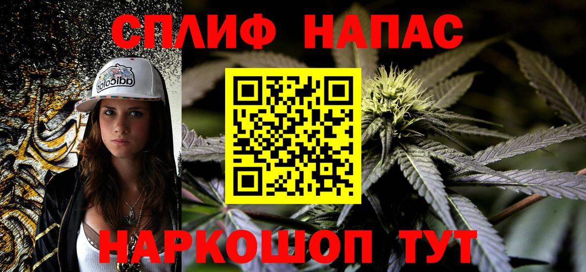 Канабис Bruce Banner Курск